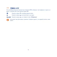 Страница 91