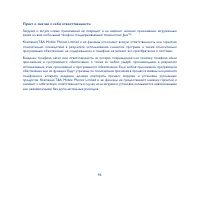 Страница 95