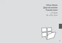 Страница 55