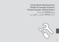 Страница 61