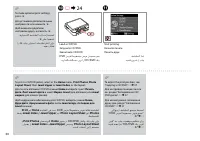 Страница 50