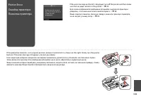 Страница 105
