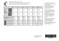 Страница 116