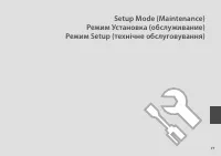 Страница 77