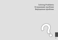 Страница 89