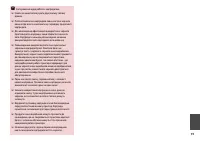 Страница 95