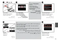 Страница 103