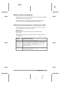 Страница 33