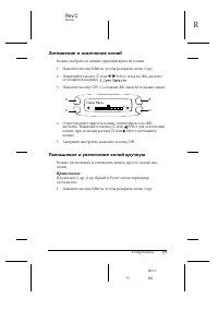 Страница 35