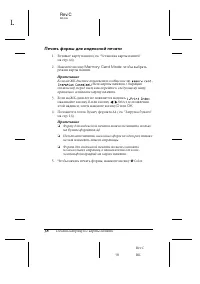 Страница 38