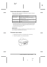 Страница 45