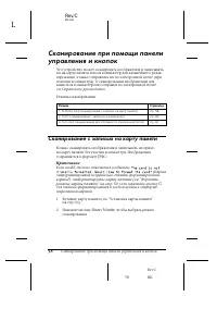 Страница 58