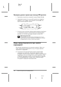 Страница 70