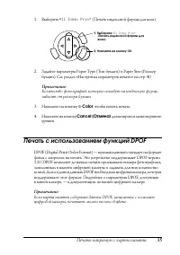 Страница 35