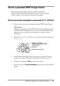 Страница 37
