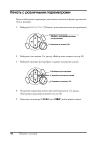 Страница 46