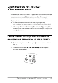 Страница 55