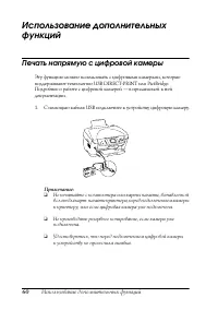 Страница 60