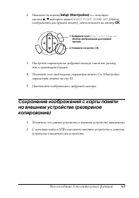 Страница 61