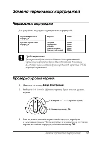 Страница 63