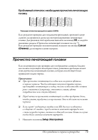 Страница 71