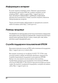Страница 82
