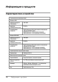 Страница 84