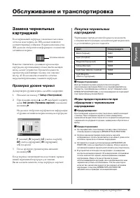 Страница 41