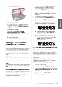Страница 43