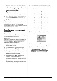 Страница 44