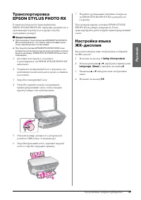 Страница 45