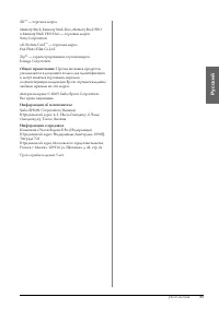 Страница 53