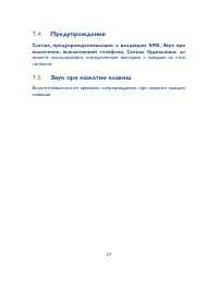 Страница 38