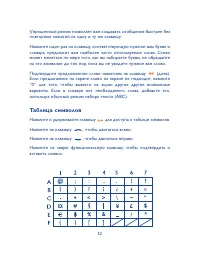 Страница 53