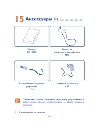 Страница 56