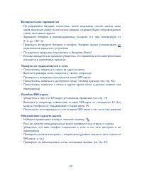 Страница 58