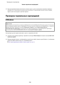 Страница 112