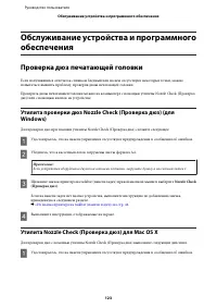 Страница 123