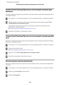 Страница 126