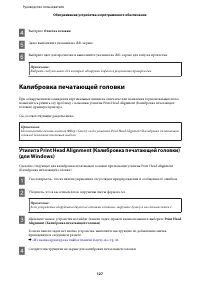 Страница 127