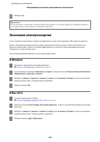Страница 130