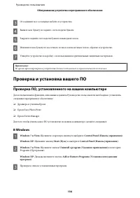 Страница 136