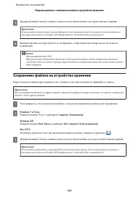 Страница 141
