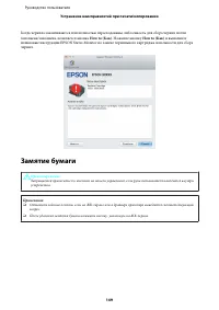 Страница 149