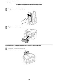 Страница 152