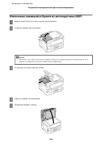 Страница 156