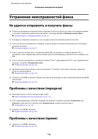 Страница 178