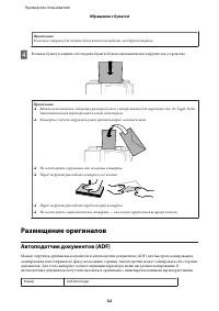 Страница 32
