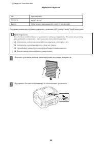 Страница 33