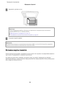 Страница 36